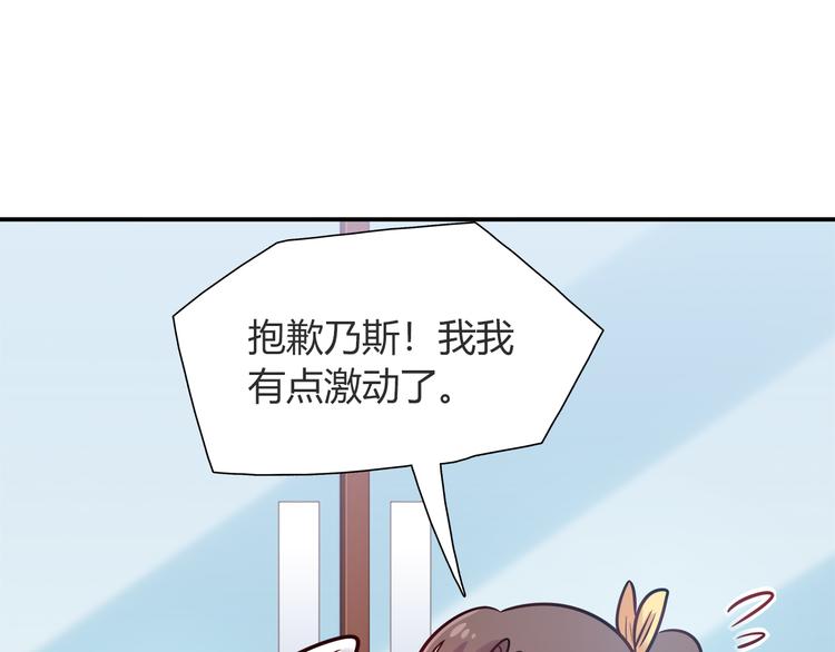 第56话 最棒的礼物63