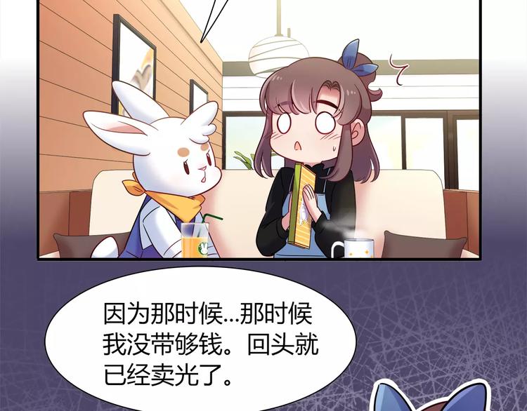 第42话 突破禁忌的恋爱36