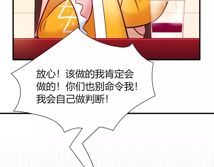 第36话 忽悠人的兔子53