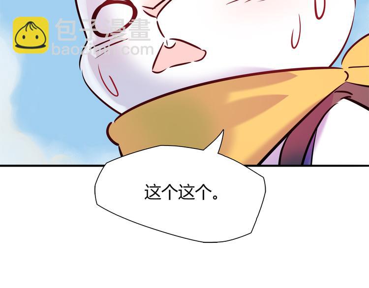 第6话 迷路38