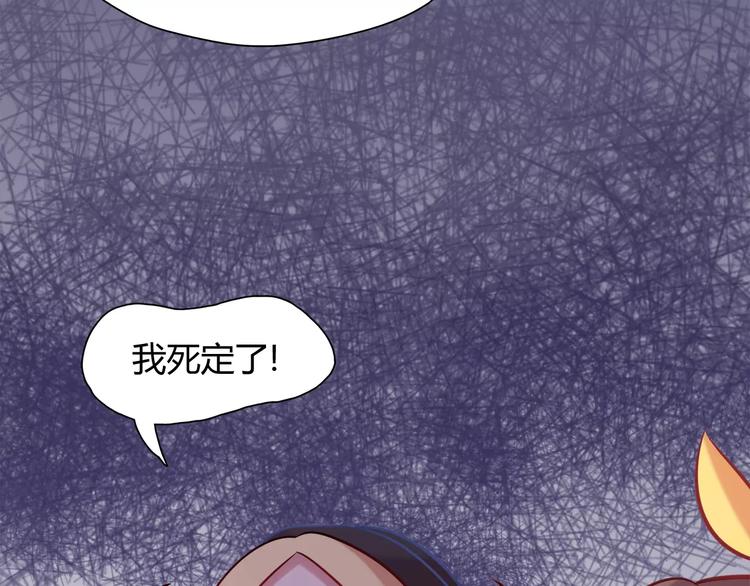 第13话 蛋糕35