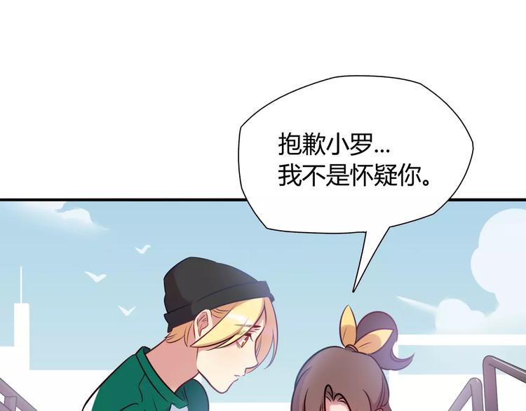 第14话 相信我27