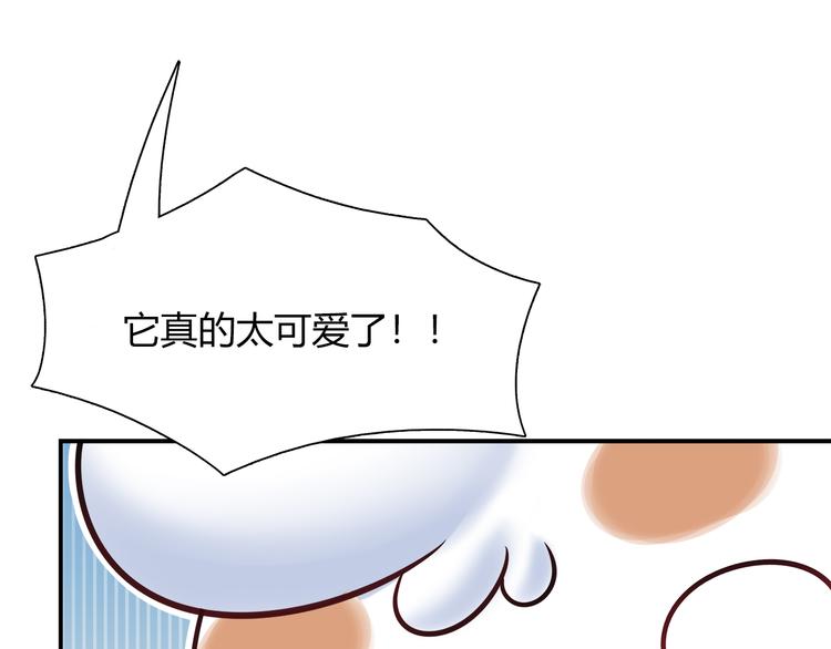 第62话 这个东西居然会动！27