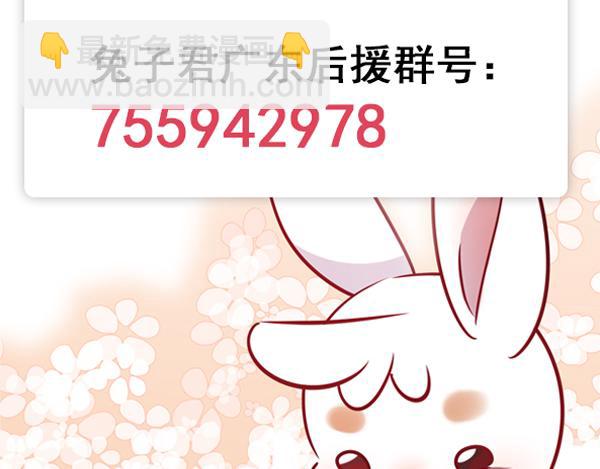 第51话 我是来看她的73