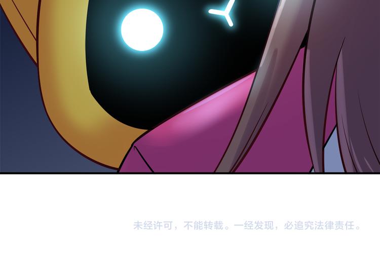 第60话 没有脸的黑兔子？59