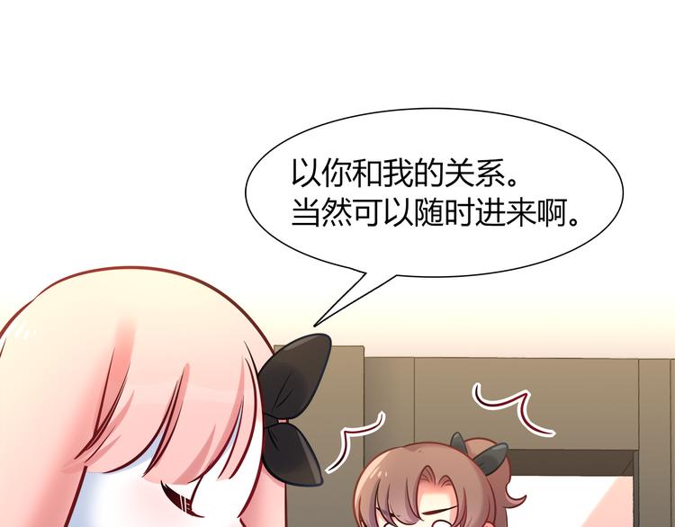 第71话 对你太失望了！33