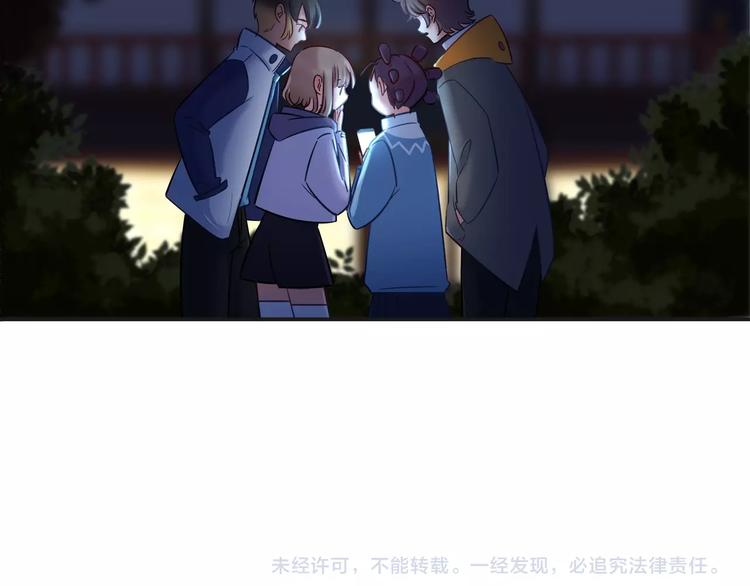 第90话 遵循你的心73