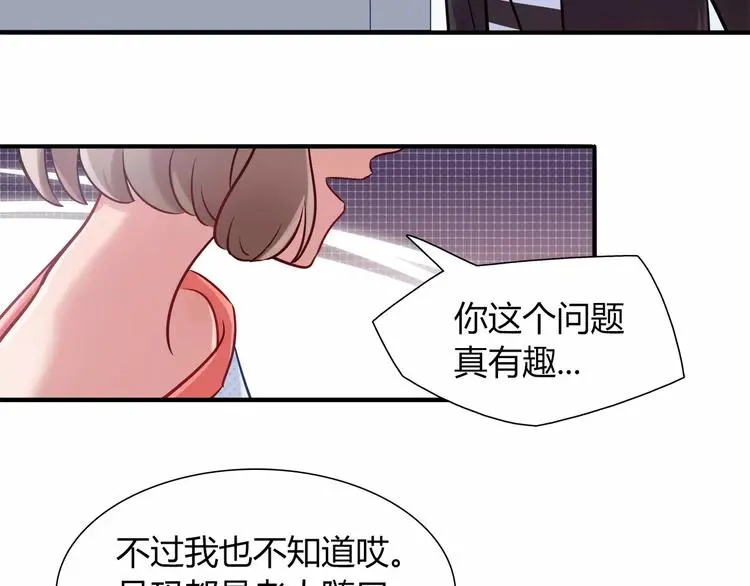 第41话 裸体模特？！23