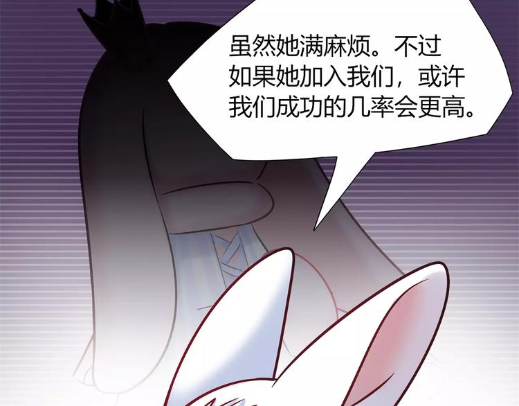 第30话 拥有合作关系的朋友6