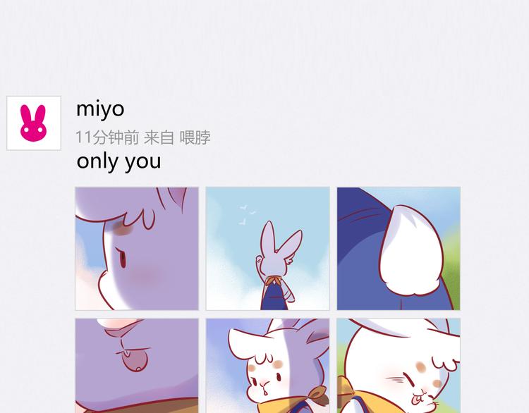 第4话 青梅竹马37