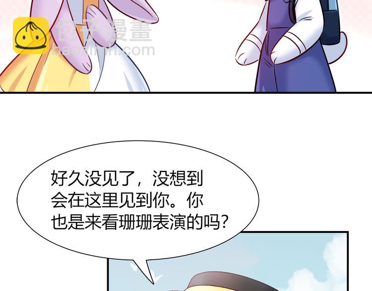 第51话 我是来看她的28