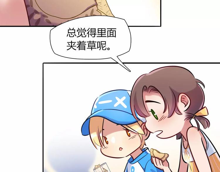 第18话 饼干的滋味31