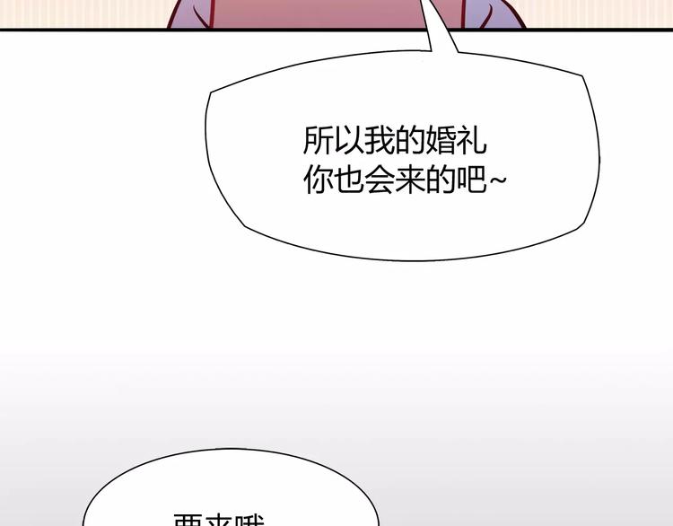 第12话 噩梦46