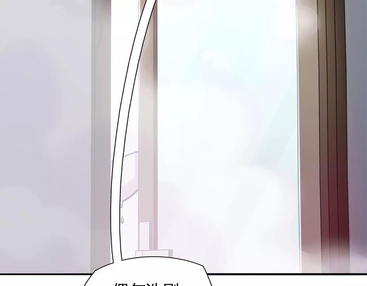 第11话 心动的聊天45
