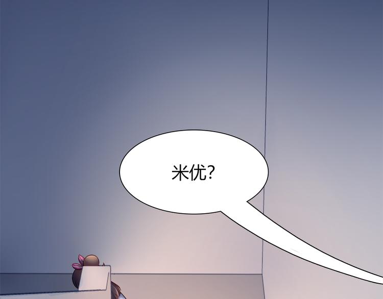 第59话 消失的兔子53