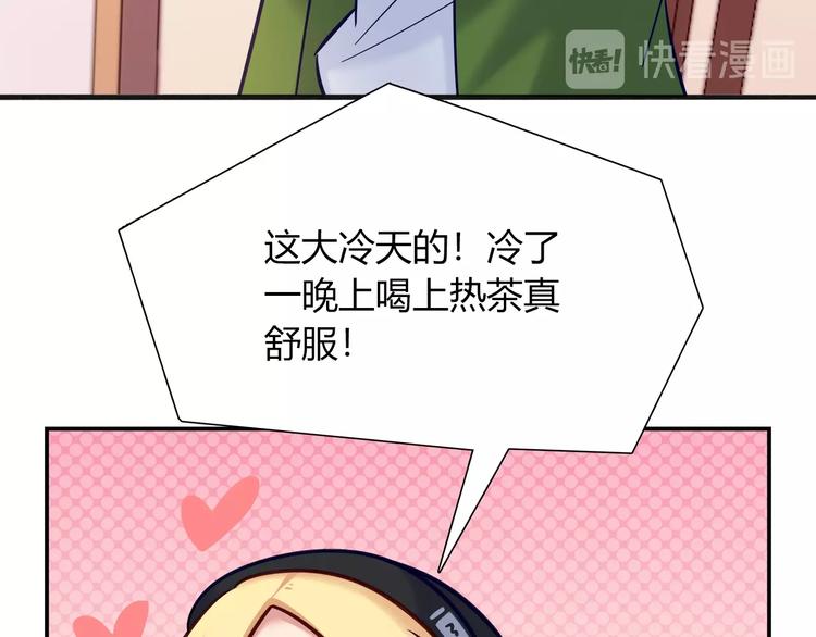 第89话 店长妈妈60