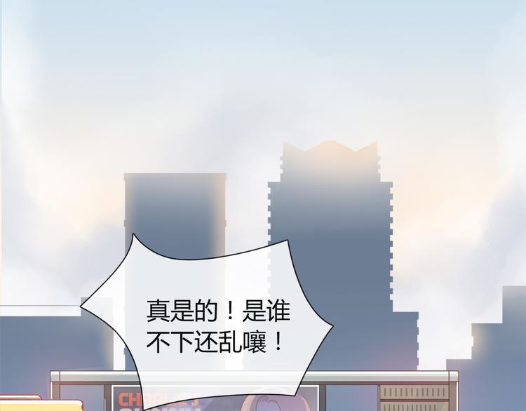 第6话 迷路17