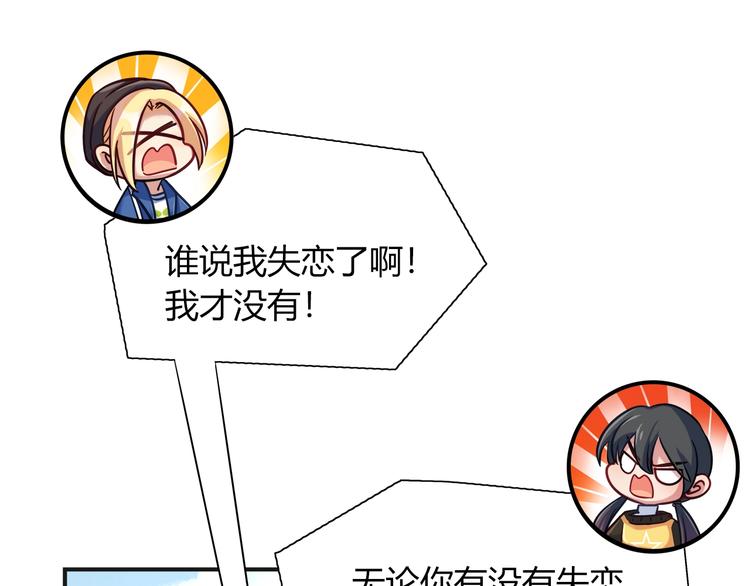 第93话 你还是快走吧！33