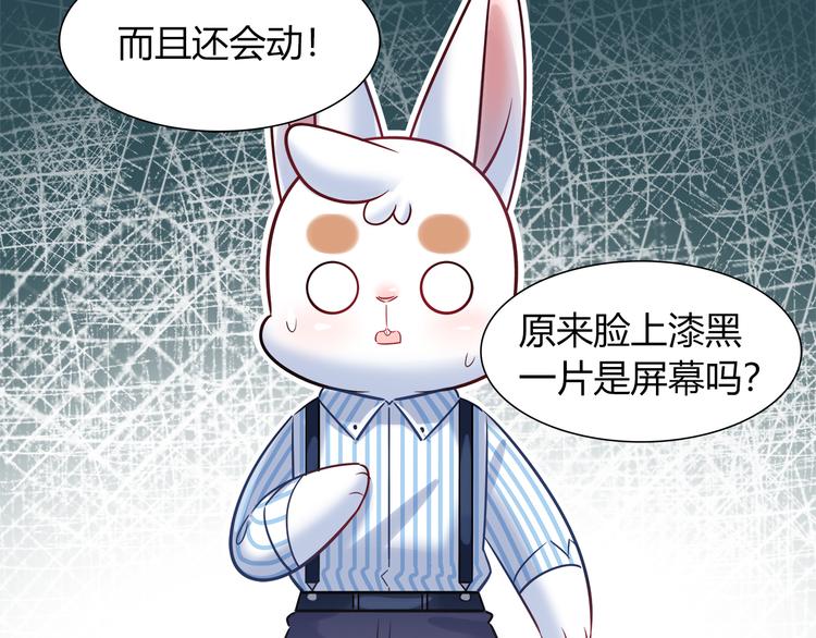 第62话 这个东西居然会动！31
