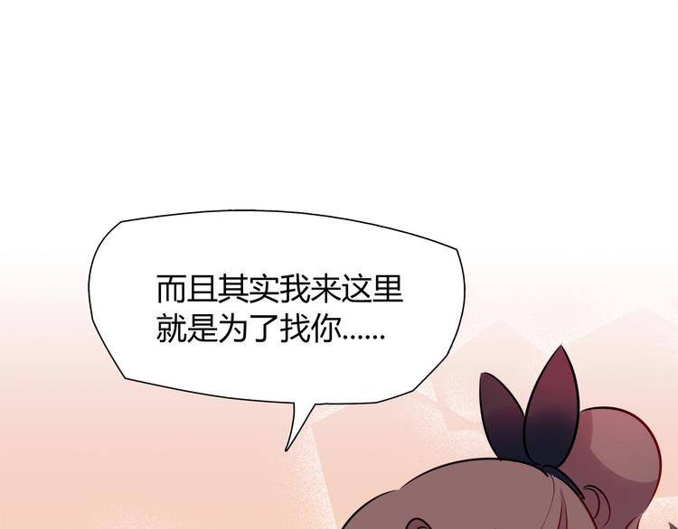 第8话 夕阳下的独处21