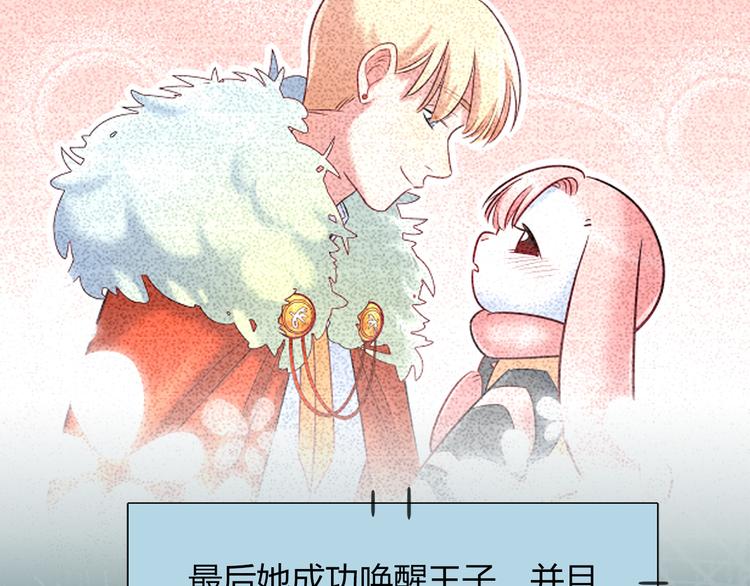 第63话 真相23