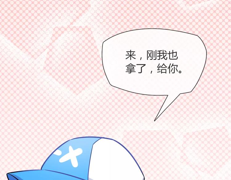 第17话 在你身边的我59