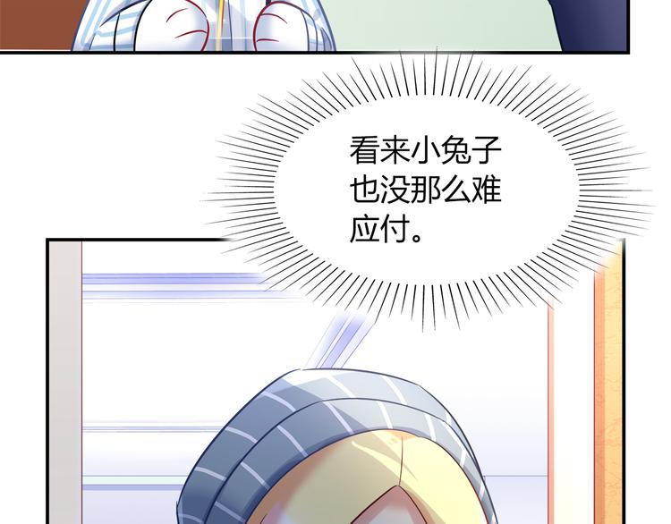 第76话 内心的波澜36