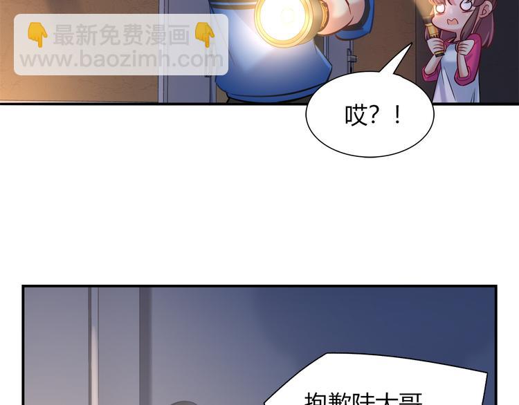 第59话 消失的兔子18