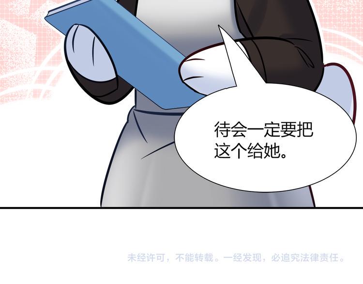 第55话 只要和她一起就好65