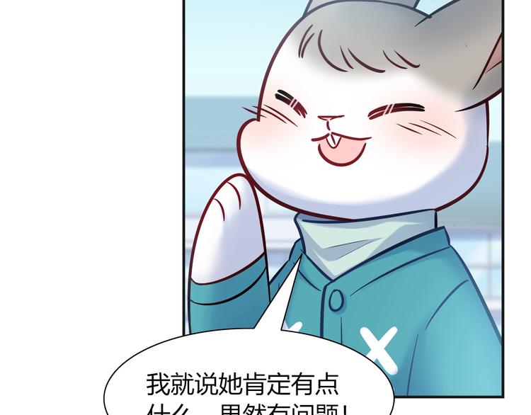 第93话 你还是快走吧！53