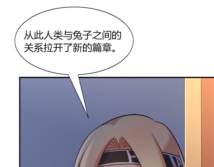 第54话 只要她没事就好了63