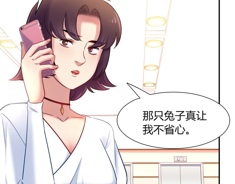 第64话 找证人！55