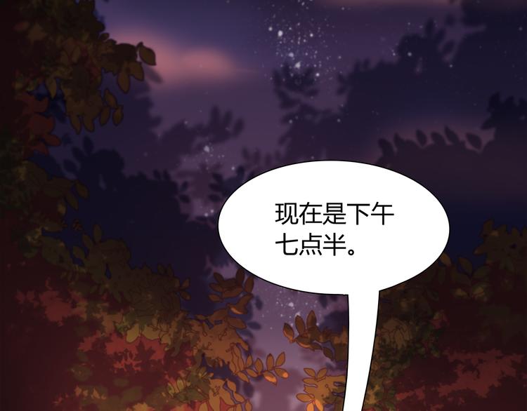 第82话 她就拜托你了54