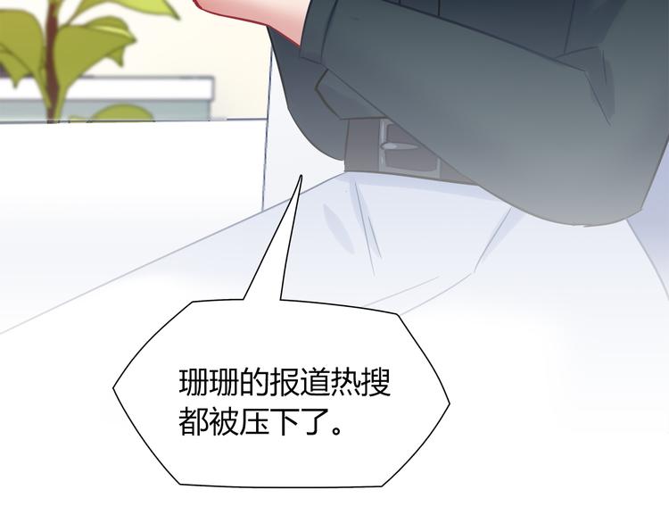 第79话 按你说的去做吧79