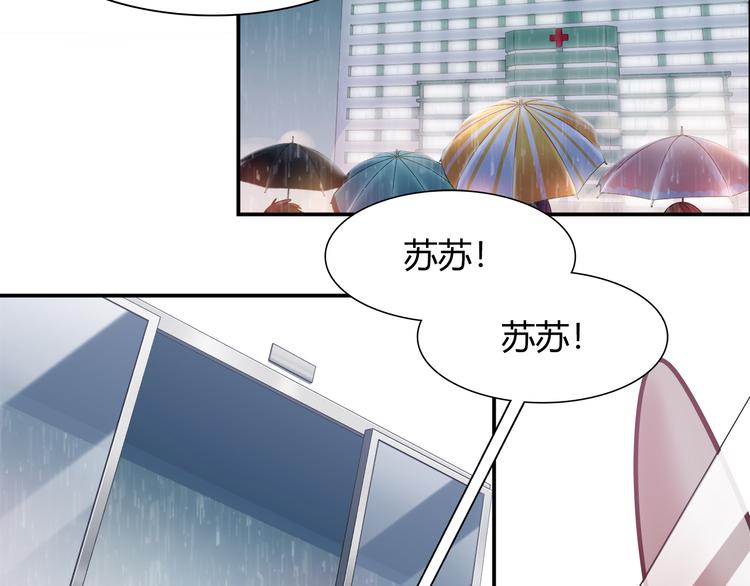 第57话 能遇上她真是太好了36