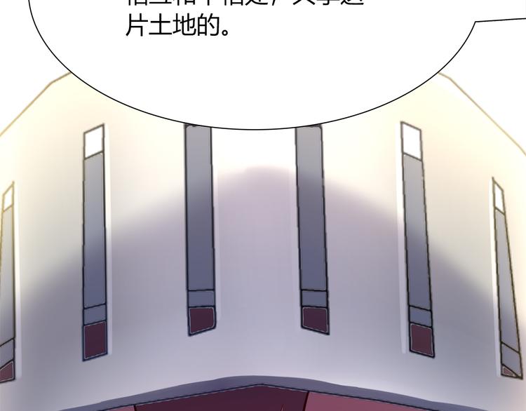 第54话 只要她没事就好了29