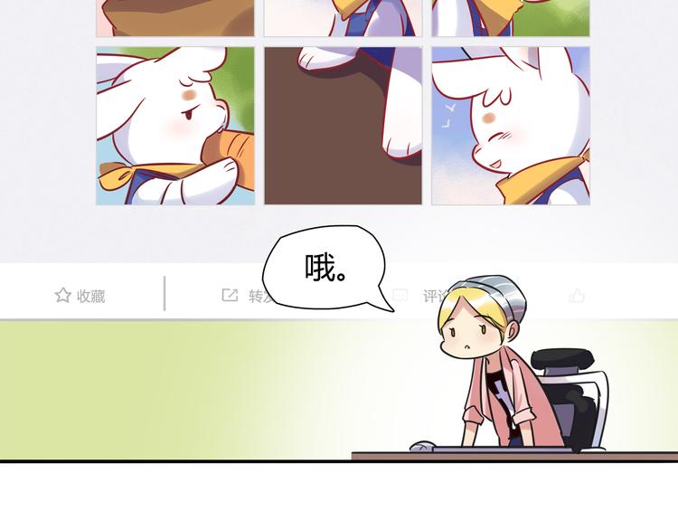 第4话 青梅竹马38
