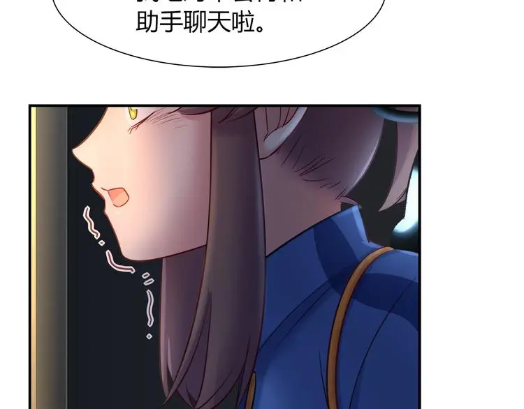 第71话 对你太失望了！12