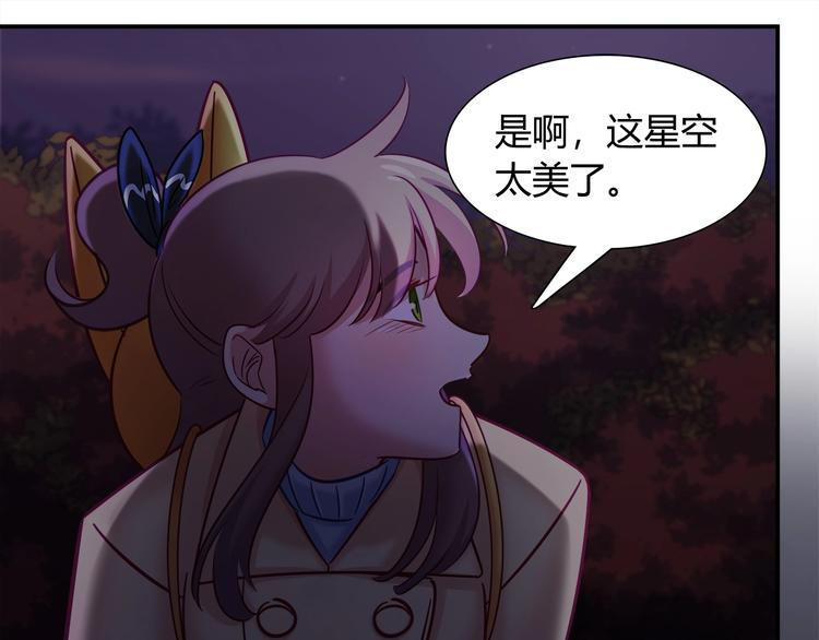 第86话 你就是最美的星空27