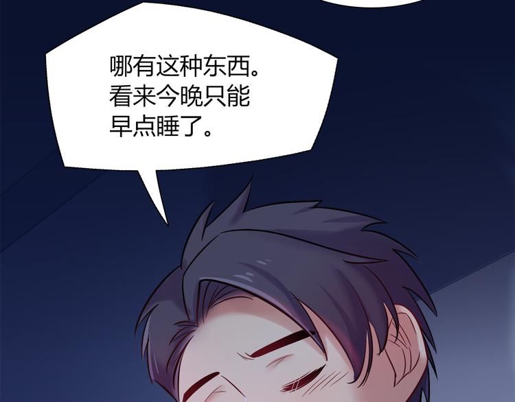 第59话 消失的兔子35