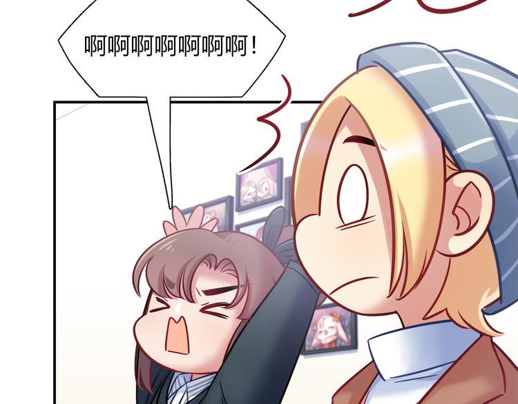 第80话 我们一起旅游吧！13