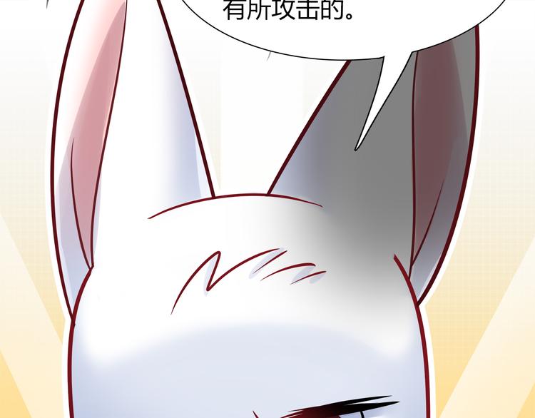 第67话 小众力量48