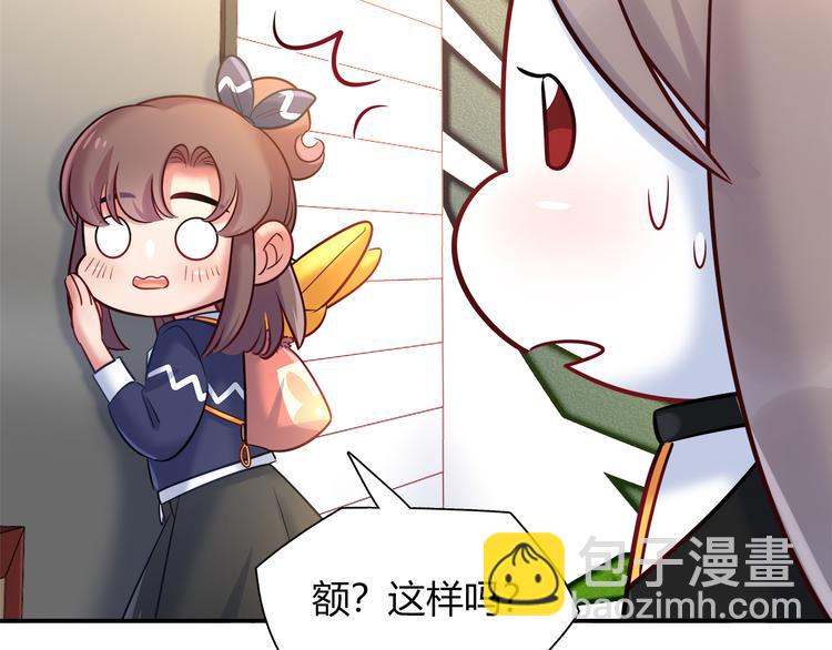 第67话 小众力量25