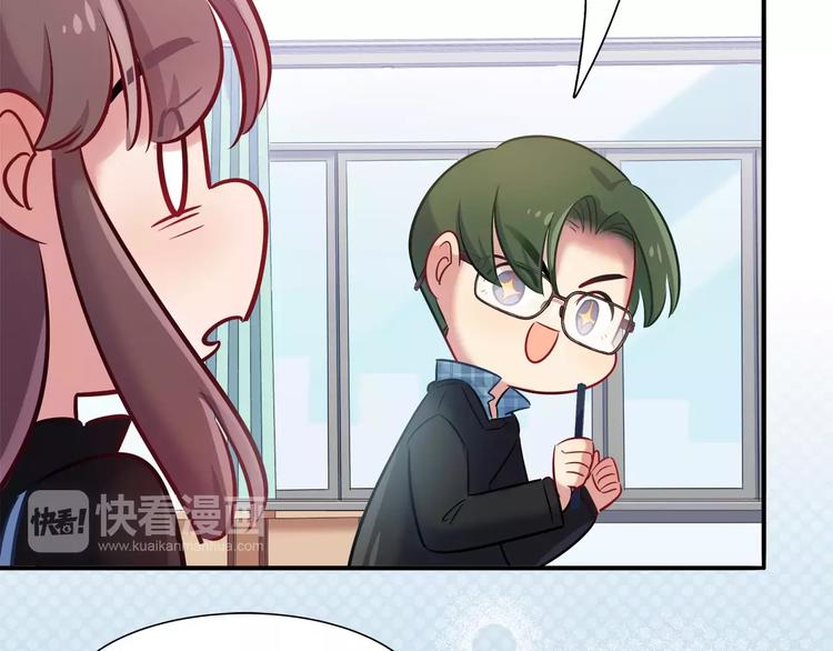 第40话 兔子故事的脑洞59