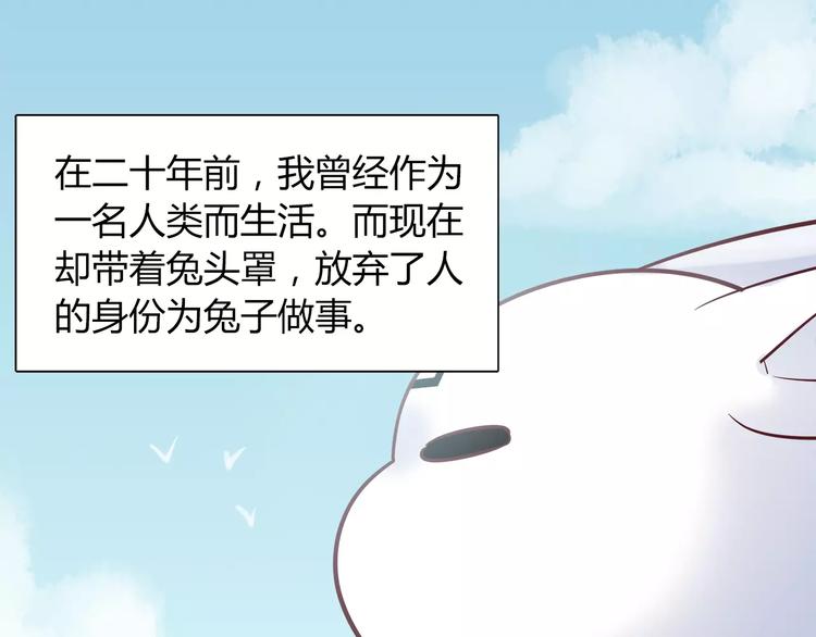 第28话 绑架3