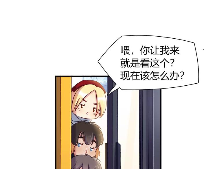 第35话 战略性撤退63