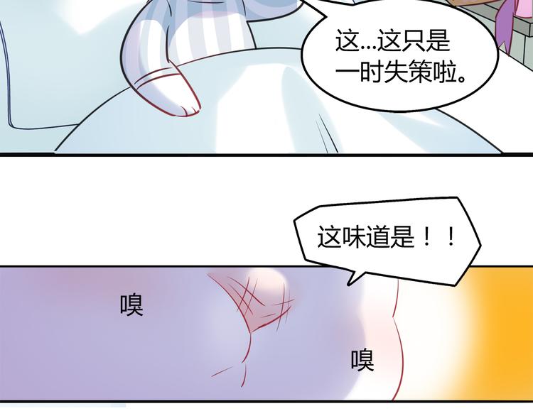 第3话 探病54