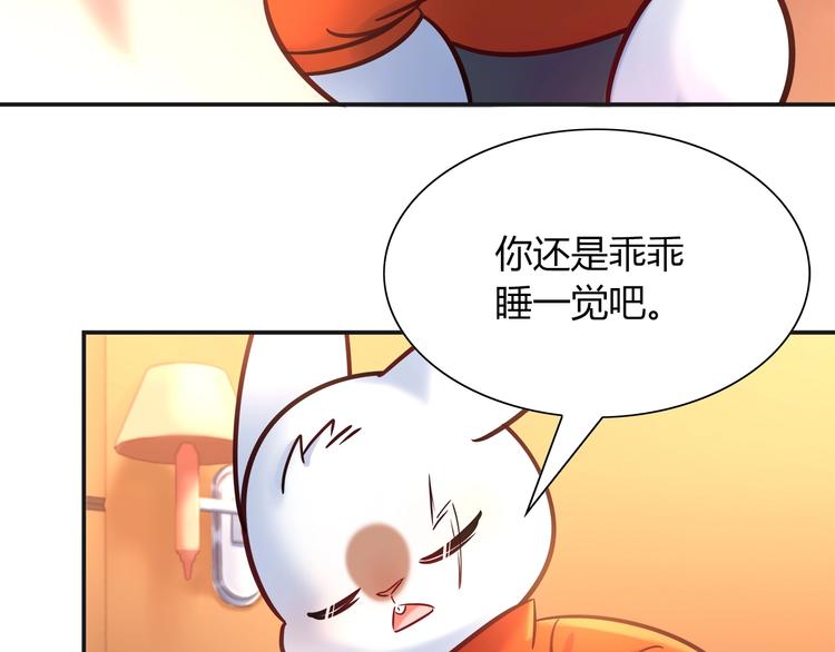 第一季完结 离别的约定41