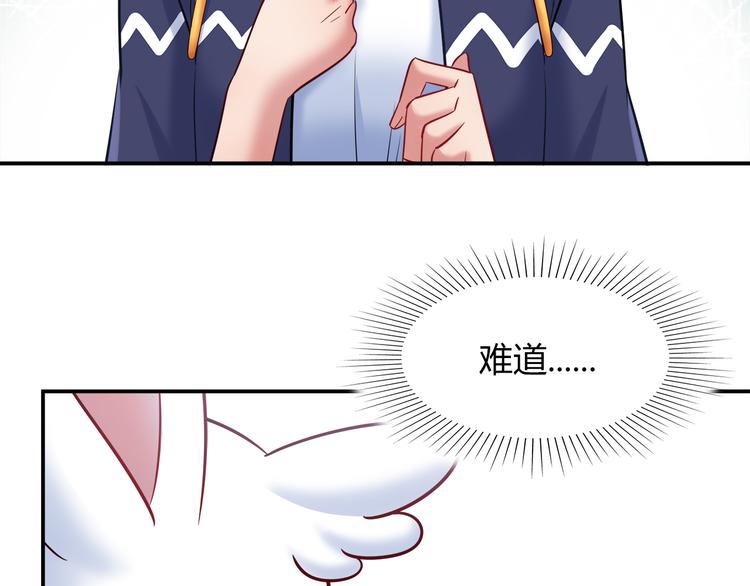 第67话 小众力量5