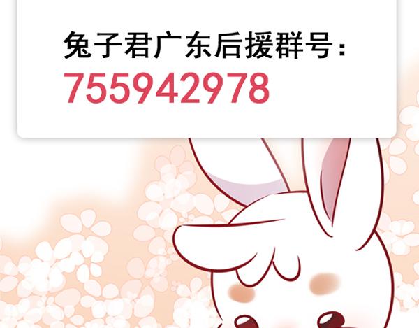 第50话 讨厌的人类69